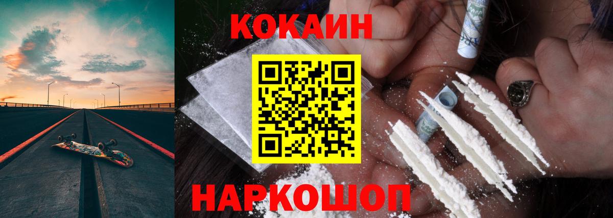 COCAIN 97% Татарск