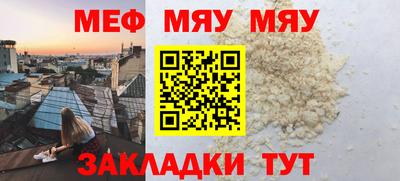 трава Малоярославец