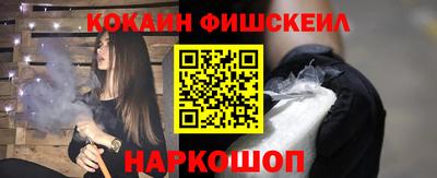 гидра Малгобек