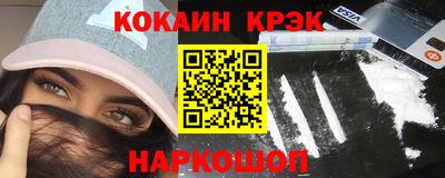 гидра Малгобек