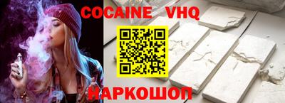 гидра Малгобек
