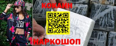гидра Малгобек