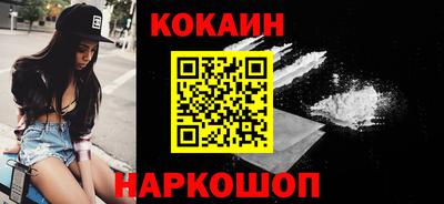 гидра Малгобек