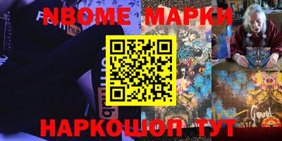 гидра Малгобек