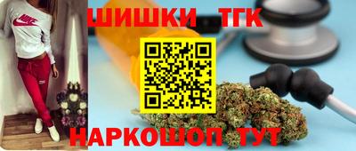 гидра Малгобек