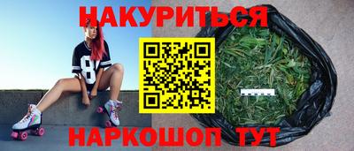 трава Малоярославец