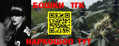 трава Малоярославец