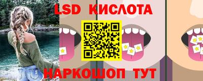 трава Малоярославец