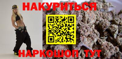 гидра Малгобек