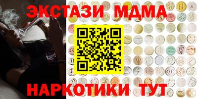 трава Малоярославец