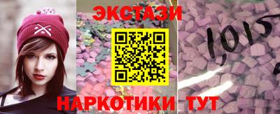 ECSTASY Мариинск
