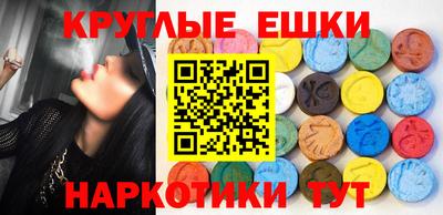 трава Малоярославец