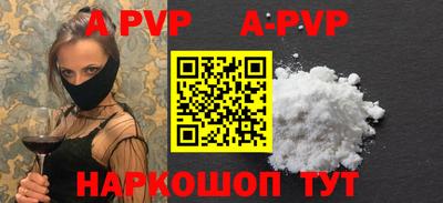трава Малоярославец