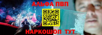 трава Малоярославец