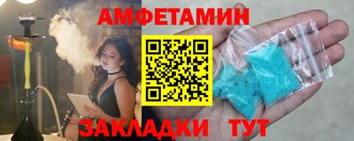 ECSTASY Мариинск