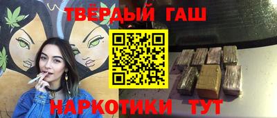 трава Малоярославец
