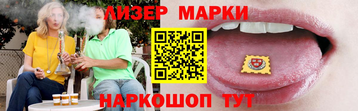ЛСД экстази кислота  Вход с VPN  Татарск  ЛСД экстази  Лсд 25 экстази ecstasy 