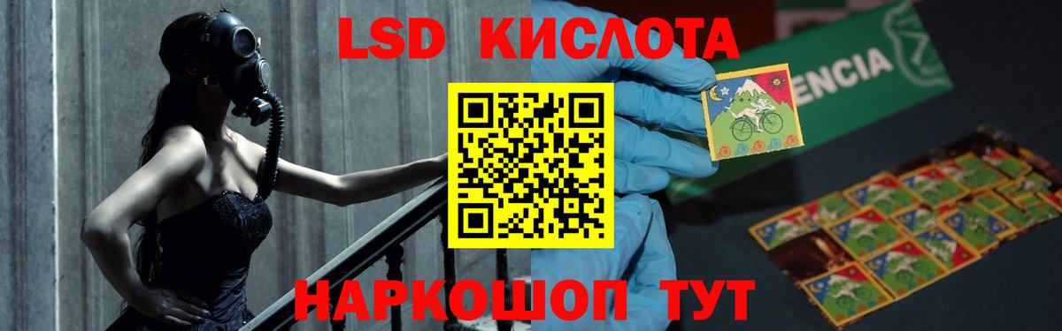 ЛСД экстази ecstasy Татарск
