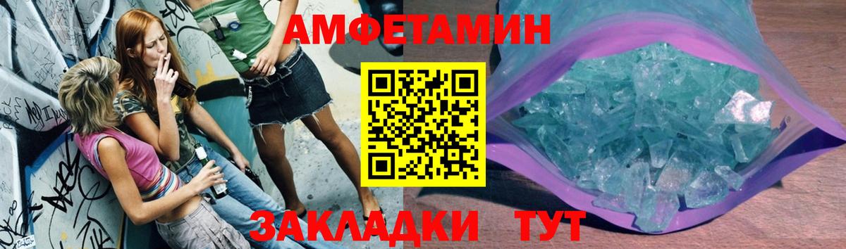 Первитин пудра  Первитин пудра  Вход с VPN  Татарск 