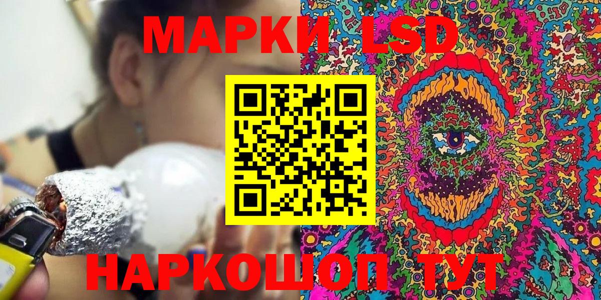 Марки N-bome 1500мкг Татарск
