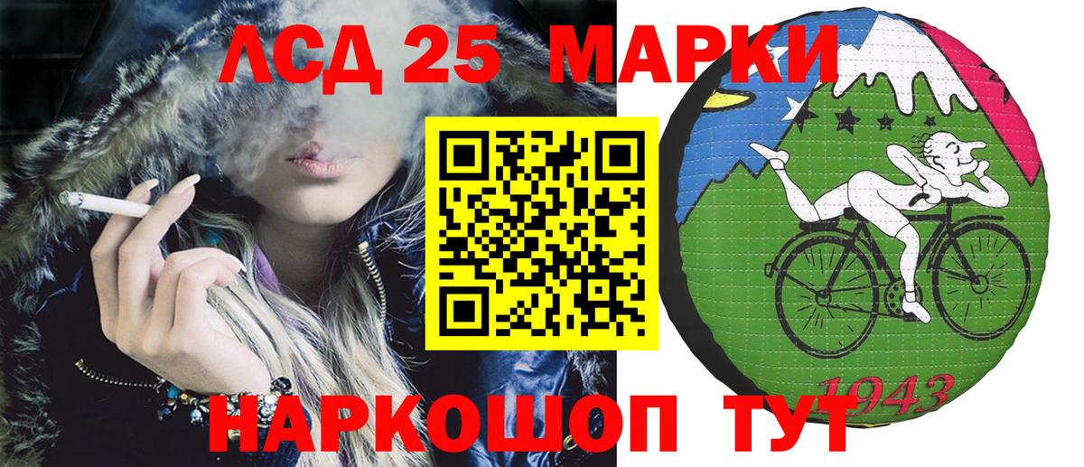 Наркотические марки 1500мкг  Марки N-bome  Татарск  Вход с VPN  Наркотические марки 1500мкг 