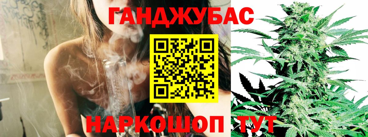 Татарск  Бошки Шишки Ganja  Бошки марихуана VHQ  Вход с VPN 